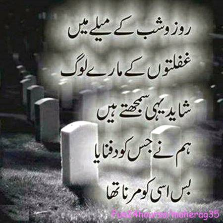 Deep words