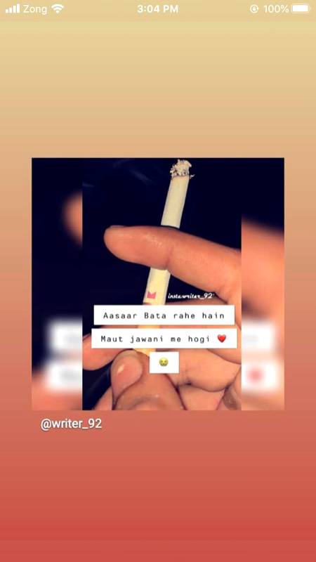 Mout jawani main hogi 💀🔥🤓