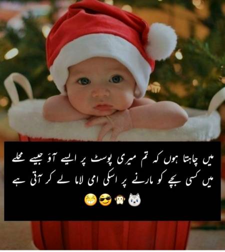 choti se khahish ha meri