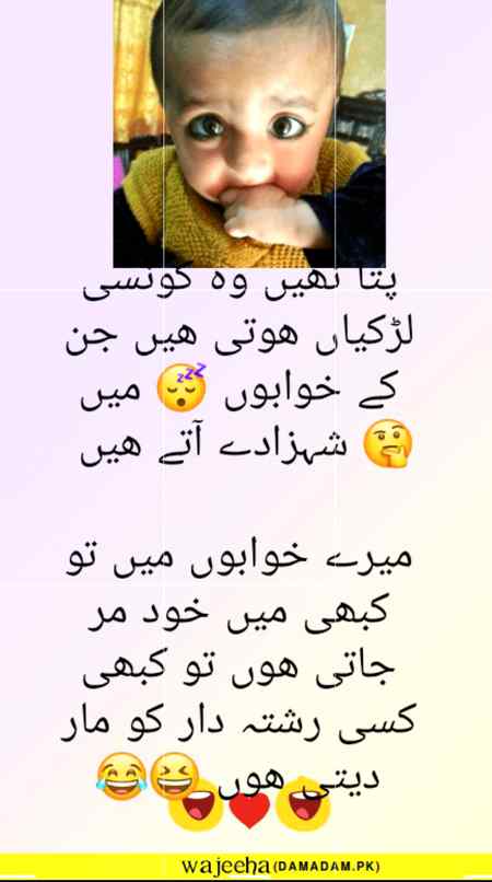 Ya khy chakr ha 🤔🤗