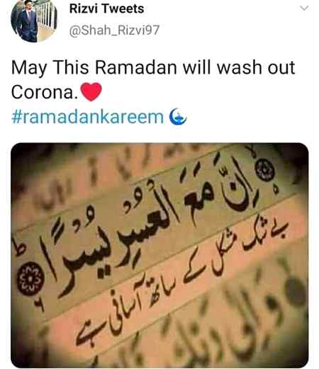 Phle sahri Mubarak...❤❤❤