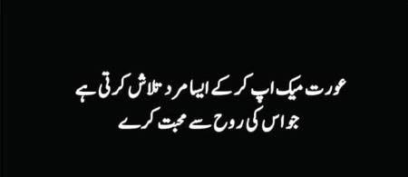 Right manto🙂