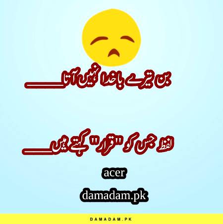 p0st by acer🔥🔥