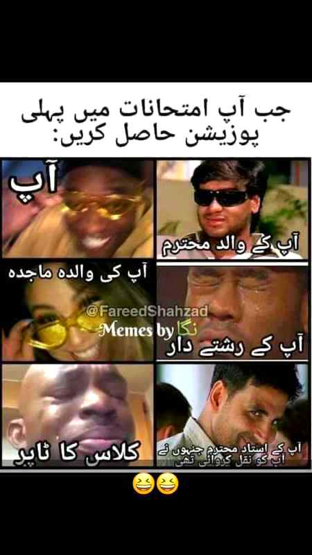 Right Friends