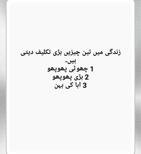 Had ha esa to nhi h ab 😯