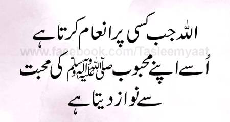 🌹🌹🌹صلی اللہ علی حبیبہ محمد نور من نوراللہ وعلی آلہ واہل بیتہ وعترتہ وازواجہ وصحبہ وجدہ وذریتہ و کل امتہ وبارک وسلم کثیراً کثیرا و دائماً ابدا 🌹🌹🌹