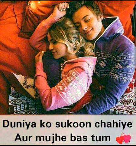 jan muja bs tum chaia 😘😘