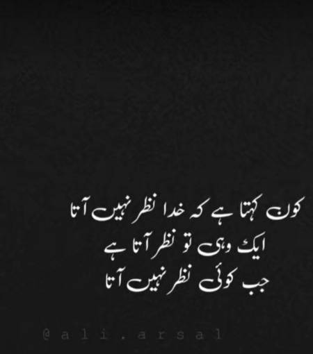 Beshak💔...

Dard-E-Dil💔💔