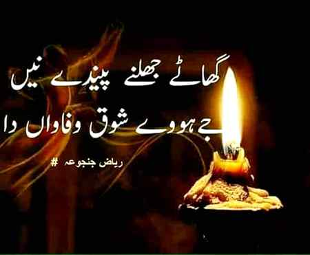 Bilkul theek a na