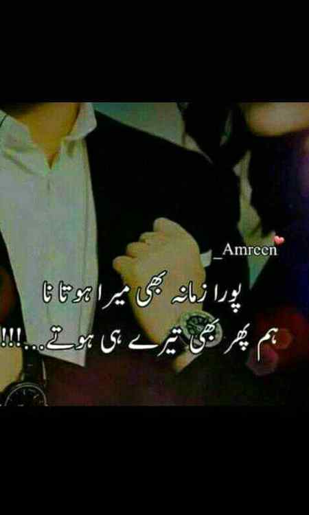 مجھے کوئی سمجھ پائے ۔
اتنی کسی کی تعلیم نہیں۔C.p