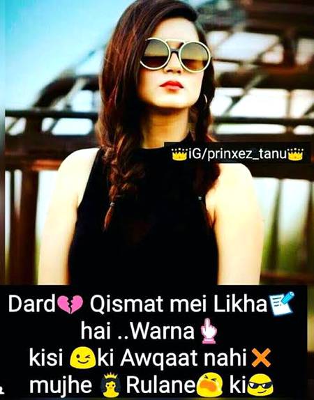 Qismt m Likha h 😥