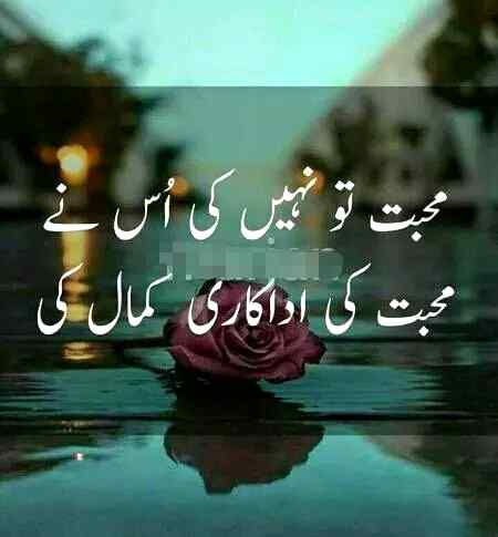 داستان عشق