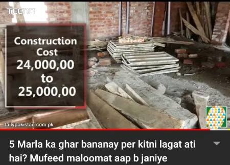 You can bulit gray steucture of 5mrla house in jst 24 to 25lacs in 2020, finishing cost is excluded
