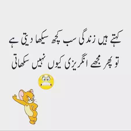 hmmmm kon sekhna chahta hai