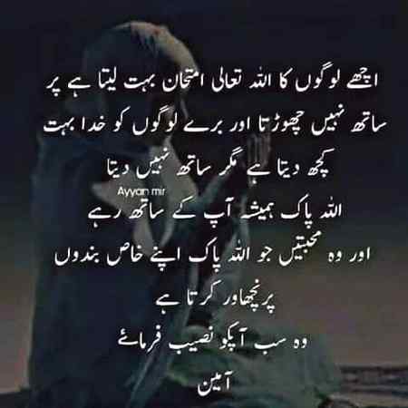 Beshak very true....