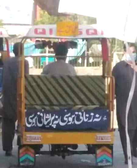 ٹھیک ہے نہ fans