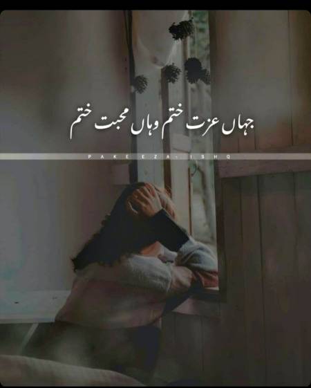 Beshak ..😔😔