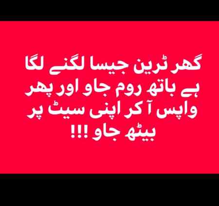 Train jsa lgny lga gr