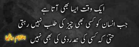 Its for u