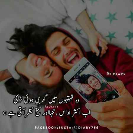 جب چہرے پر زبردستی کی مُسکراہٹ سجانی پڑے تو جبڑے ہی نہیں دِل بھی دُکھتا ہے-💔
😊