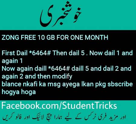 ...Main Ny Try Nahi keya...