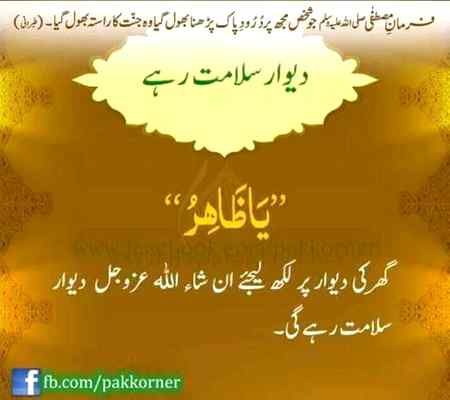 Sending by fareed ahmed shaikh