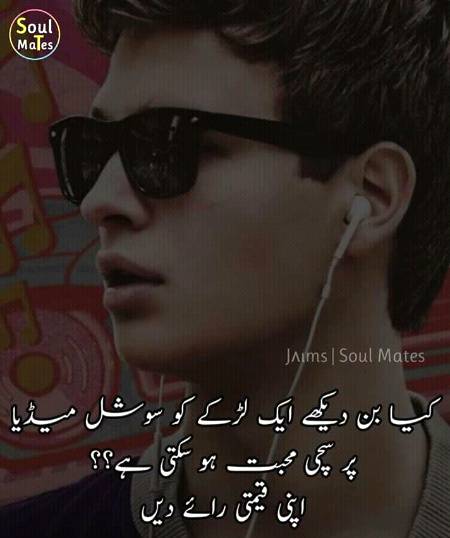 apni apni raaye den??¿¿