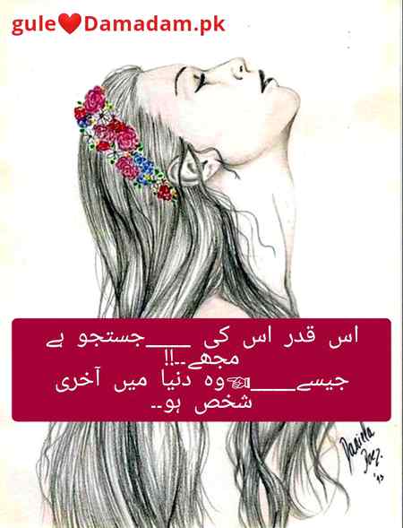 gule🌹Damadam Lover🔥