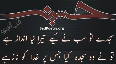 Moulah Hussain 💘