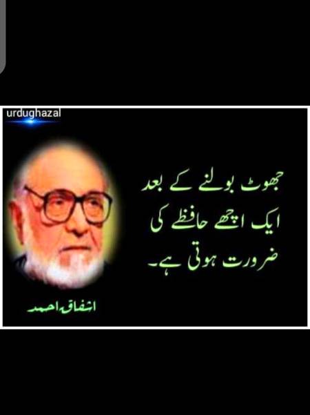 Hmm right😐