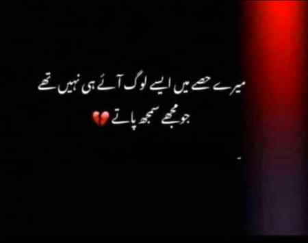 ... 🥀🌚:'(..