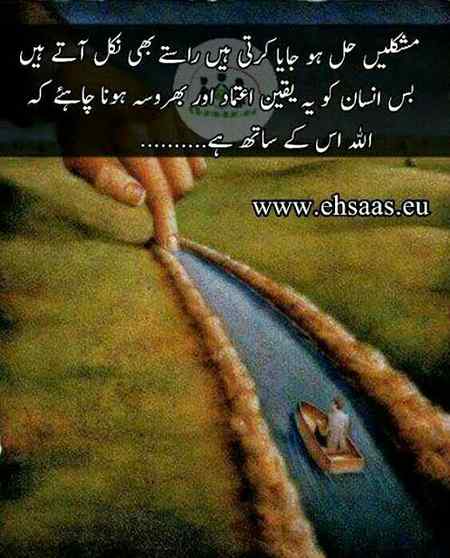 ALLAH HOO ☝ ALLAH