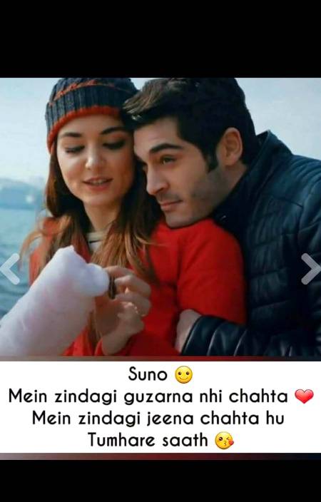 jan ma tumra sath ghuzrna chata hu 😘😘