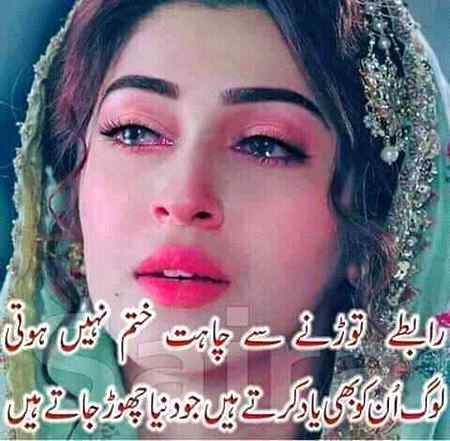 Sending by fareed ahmed shaikh