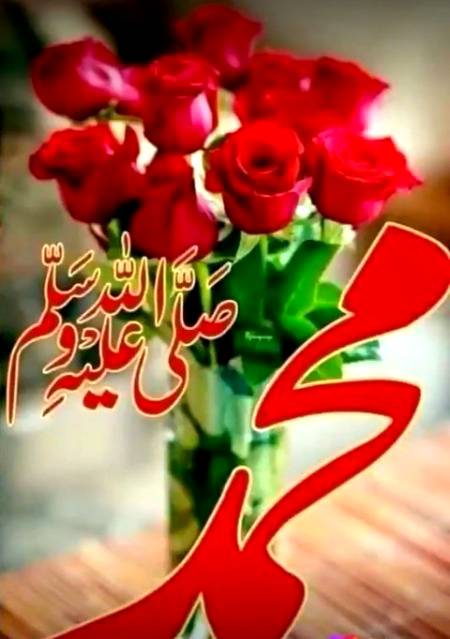 میری آرزومُحَمَّد ﷺمیری جستجومدینہ نہ کلیم کاتصورنہ خیالِ طورسینا 💕مُحَمَّدُﷺمُحَمَّدُﷺمُحَمَّدُﷺمُحَمَّدُﷺ💕