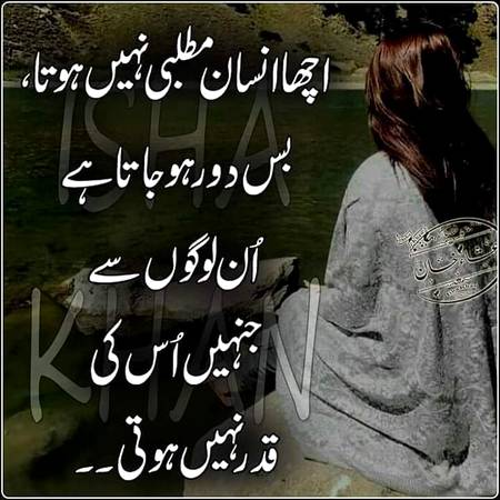 Khush rhen jo gum hain must hain apni dunya me .l5