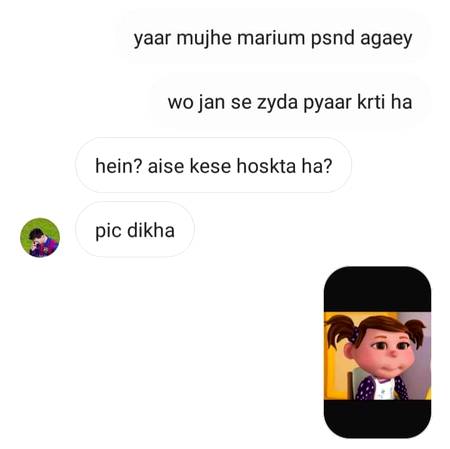 jan uska bhai ha to zyda pyar kregi na