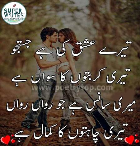 Love for life