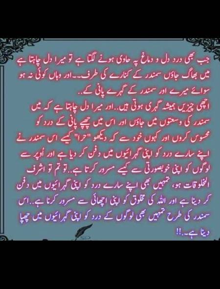 Zara ghoor ki jye