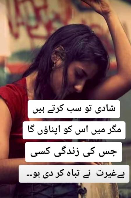 InshaAllah wada h 🖤🤟