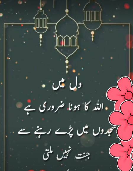 Bilkul Sahi 💯💯😔