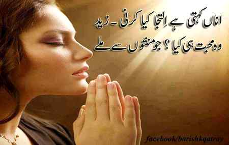 Hmm Right😒😒😏😞💔💔