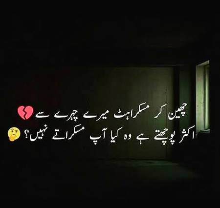 Muskaraht bhot qeemti hoti hy.