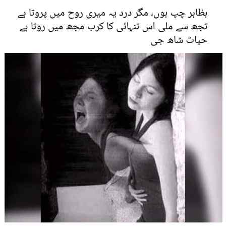 !ارے قربان جاؤں میں ان کی اس سادگی پہ!!!

جو کہہ گئے دل💓 ہی توڑا💔 کونسی جان لے لی!!