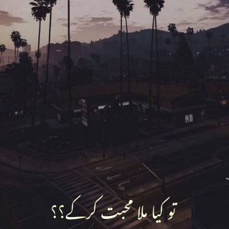Tell me ...??