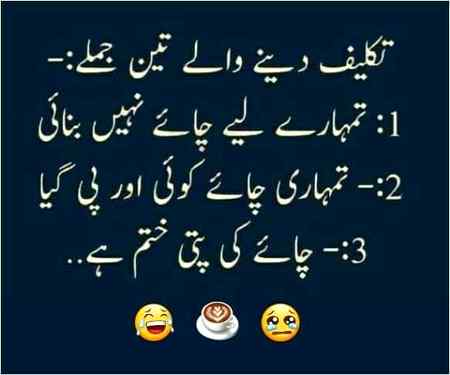 😭😭 mery to anso hi nikal jaty hain