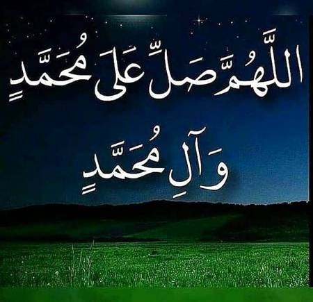 درود ان پر سلام ان پر