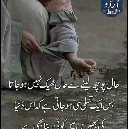 Sending by fareed ahmed shaikh