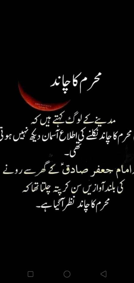 Ya Allah is sal ko hmare lia barkaton bhra bna de- ameen