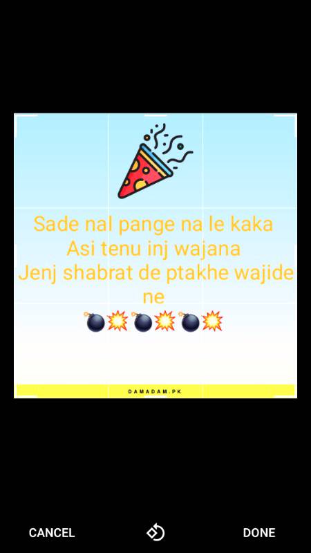 Sade nal pange na le
